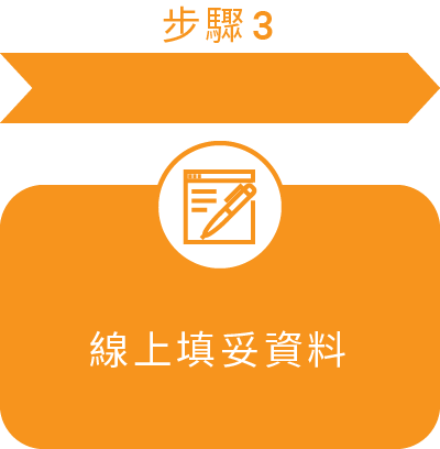 本頁圖片/檔案 - step2-04