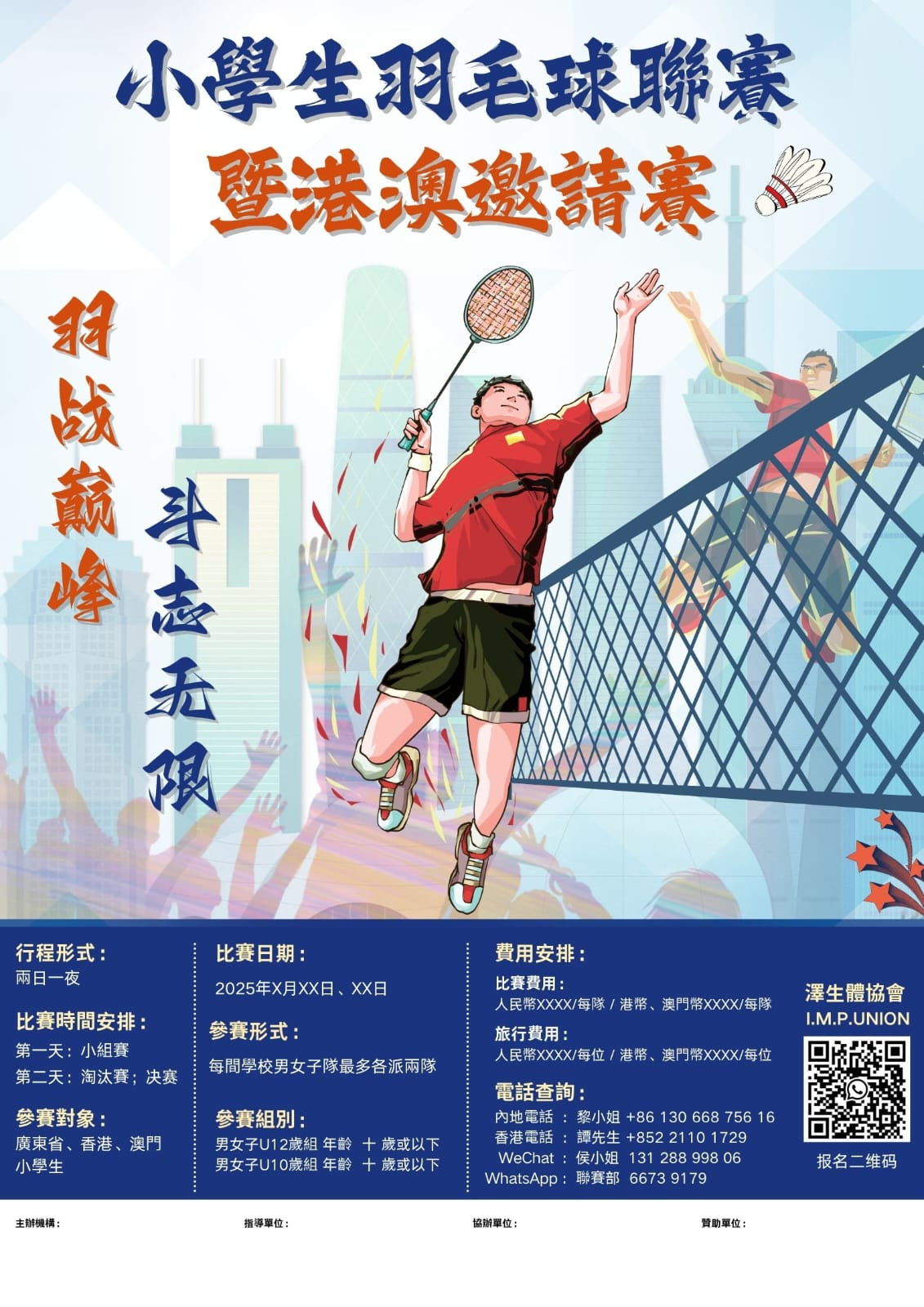 本頁圖片/檔案 - WhatsApp_Image_2025-04-11_at_4.07.30_PM_(1)